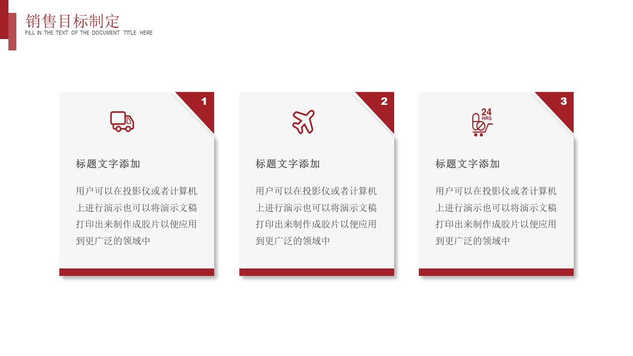 年终总结 (7).pptx